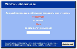 Разблокировать Windows в Звенигороде